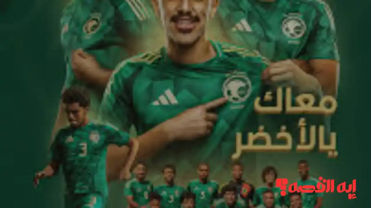 الأخضر تحت 23 يفتتح مشواره بكأس الخليج بثلاثية تاريخية 2025